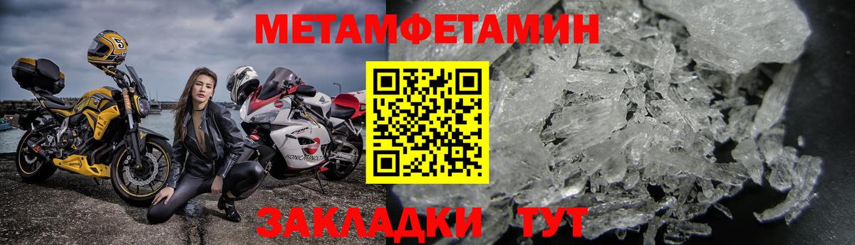 Амфетамин  Amphetamine  Вход с VPN  Санкт-Петербург  Амфетамин 97% 