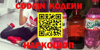 молекула духа Будённовск