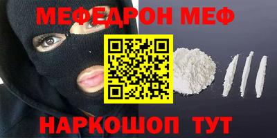 молекула духа Будённовск