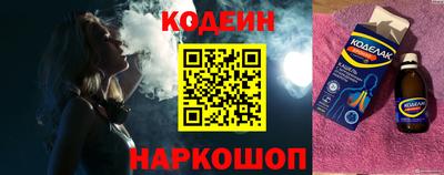 молекула духа Будённовск