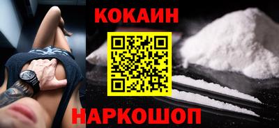 молекула духа Будённовск