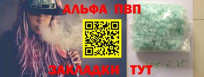 дурь Бузулук