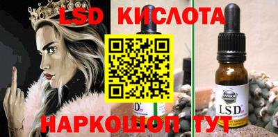 молекула духа Будённовск