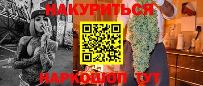 дурь Бузулук