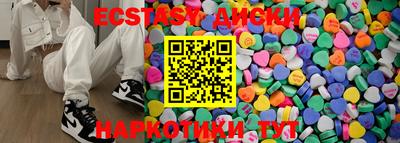 ECSTASY Бугуруслан
