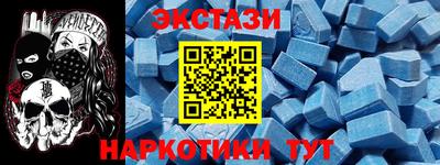 молекула духа Будённовск