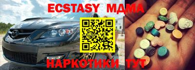 молекула духа Будённовск