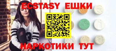 молекула духа Будённовск