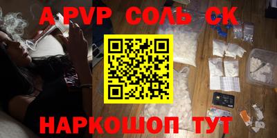 дурь Бузулук