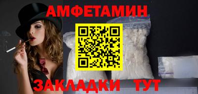 молекула духа Будённовск