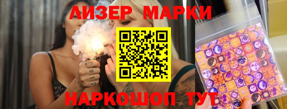 Санкт-Петербург  LSD-25 экстази кислота  Вход с VPN  Лсд 25 экстази ecstasy 