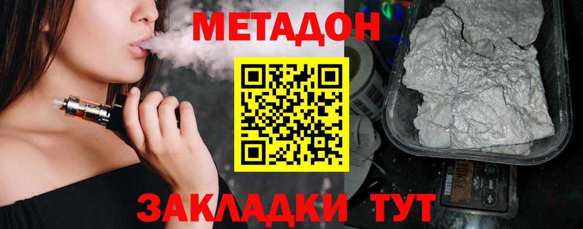 Санкт-Петербург  blacksprut как зайти  Вход с VPN  МЕТАДОН мёд 