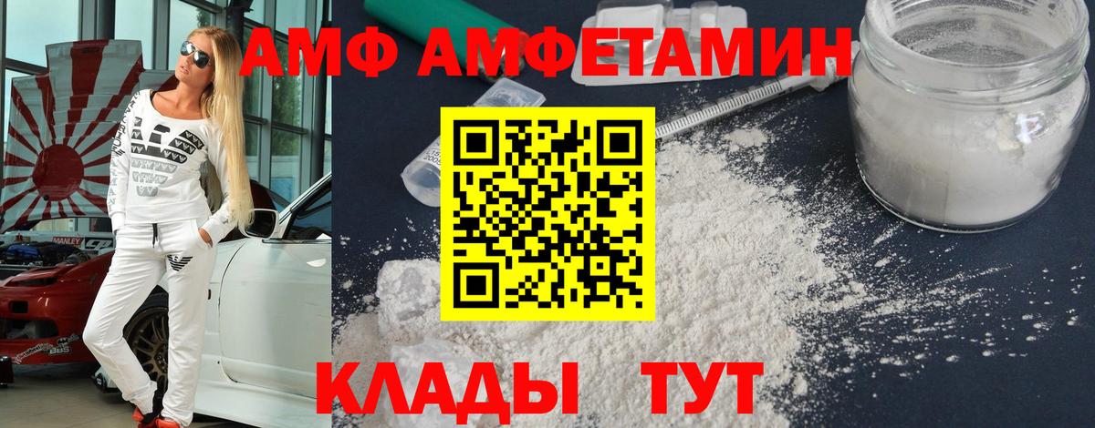 Первитин  Метамфетамин мет  Вход с VPN  Санкт-Петербург 