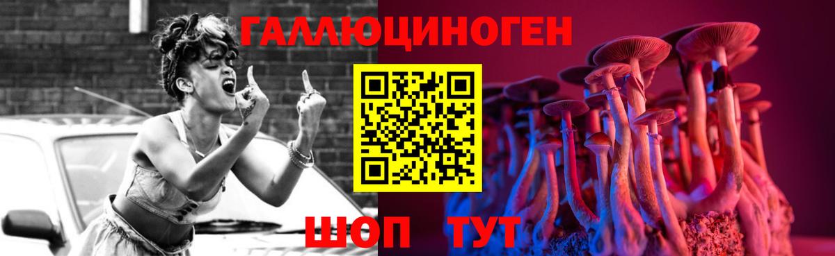 Галлюциногенные грибы ЛСД Санкт-Петербург