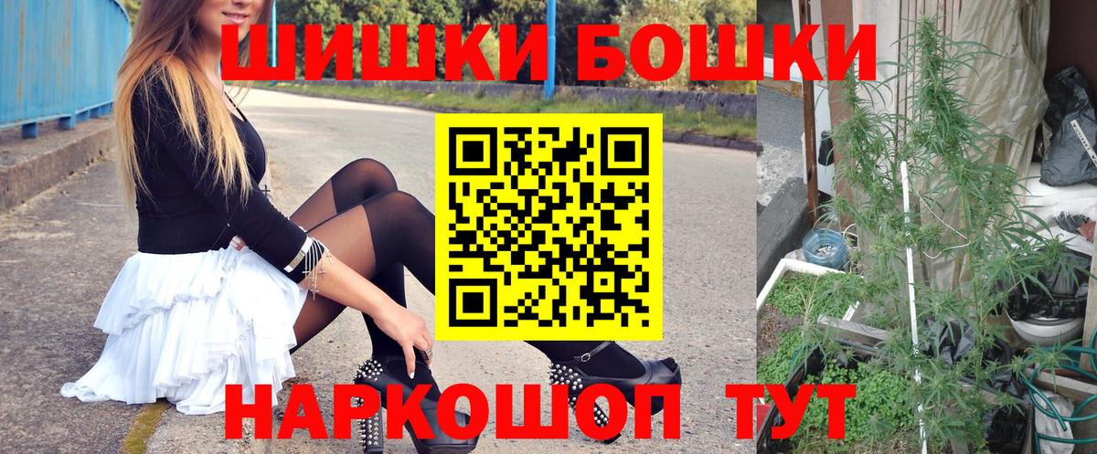 Санкт-Петербург  Канабис AK-47  Вход с VPN  Бошки марихуана план  Каннабис THC 21% 