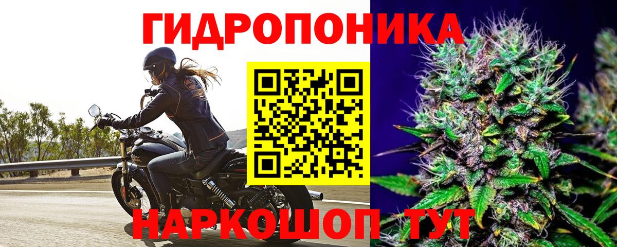 МАРИХУАНА марихуана Санкт-Петербург
